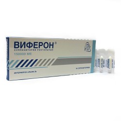 Виферон, супп. рект. 150 тыс.МЕ №10