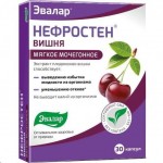 Нефростен, капс. 0.43 г №30 вишня