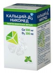 Кальций-Д3 Никомед, табл. жев. 500 мг+200 МЕ №120 мятные