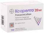 Ксарелто, табл. п/о пленочной 20 мг №100