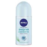 Дезодорант-антиперспирант для женщин, Nivea (Нивея) 50 мл арт. 83754 энерджи фреш освежающая энергия шариковый