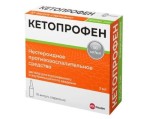 Кетопрофен, раствор для внутривенного и внутримышечного введения 50 мг/мл 2 мл 10 шт ампулы